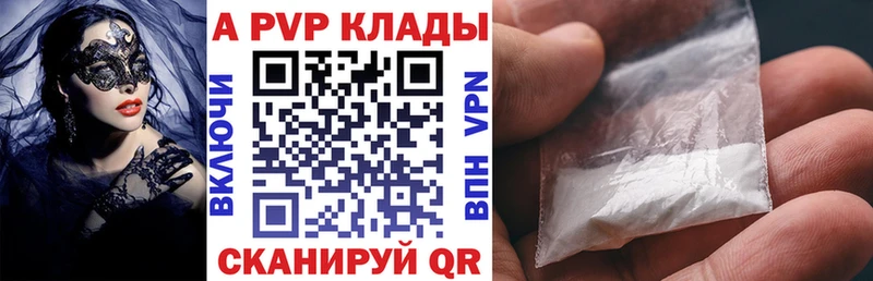 это клад  Верхняя Тура  А ПВП мука 