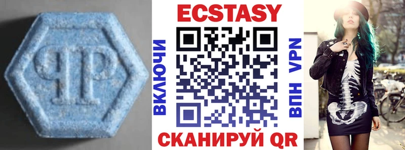 Экстази XTC Верхняя Тура