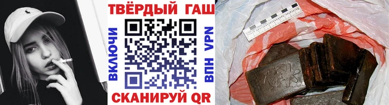 darknet телеграм  Верхняя Тура  Гашиш хэш 