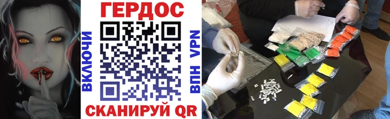 Героин Heroin  где продают   Верхняя Тура 