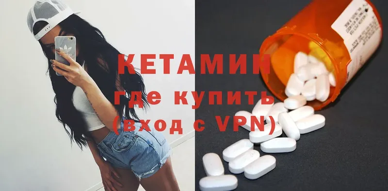 Кетамин VHQ  наркошоп  Верхняя Тура 