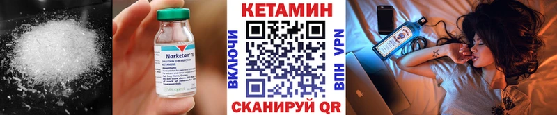 КЕТАМИН ketamine Верхняя Тура