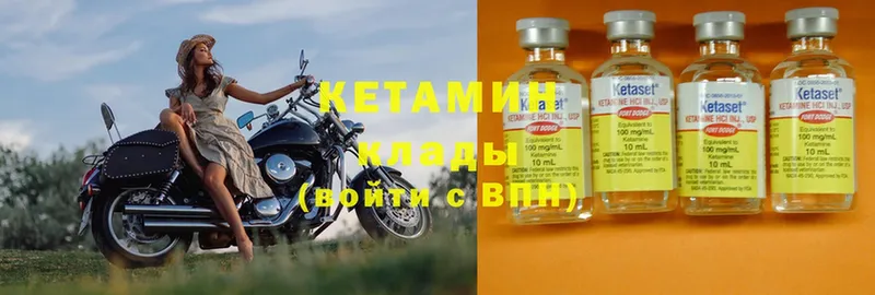 КЕТАМИН ketamine Верхняя Тура