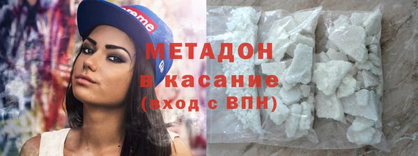 герыч Белокуриха