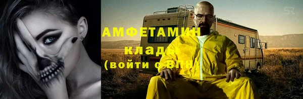 винт Богородск