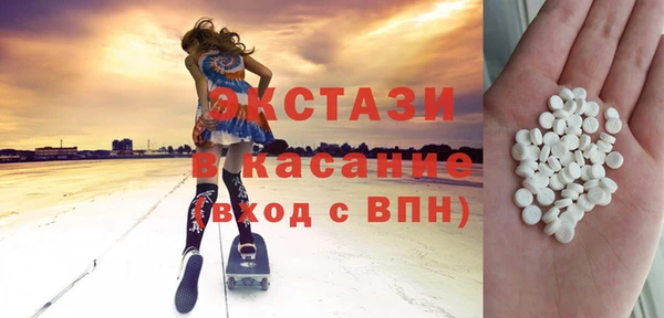 спиды Белоозёрский