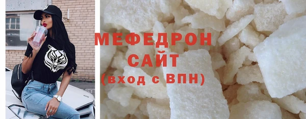 спиды Белоозёрский