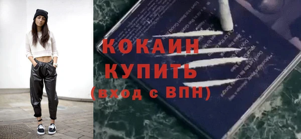 COCAINE Беломорск