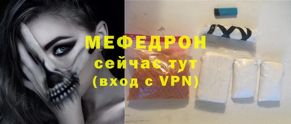 кристаллы Зуевка