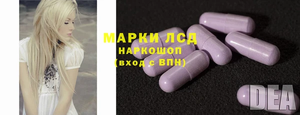 герыч Белокуриха