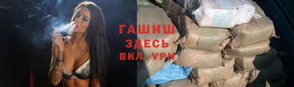 меф VHQ Белая Калитва