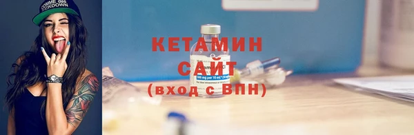 бутират Снежногорск