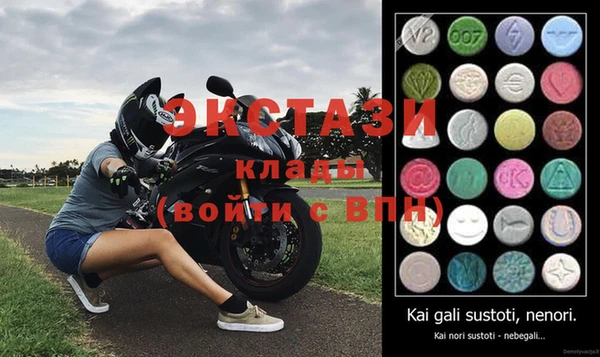 спиды Белоозёрский