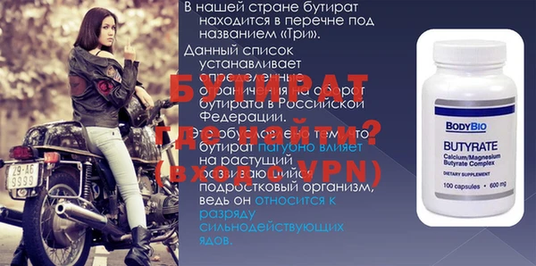винт Богородск