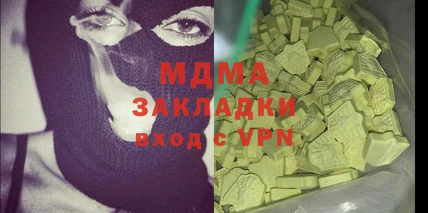 бутик Слюдянка
