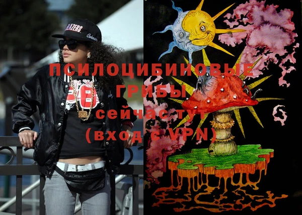 марки nbome Бежецк