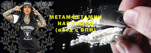 COCAINE Волоколамск