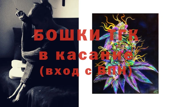 синтетический гашиш Богданович