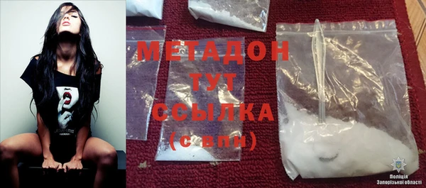 COCAINE Волоколамск