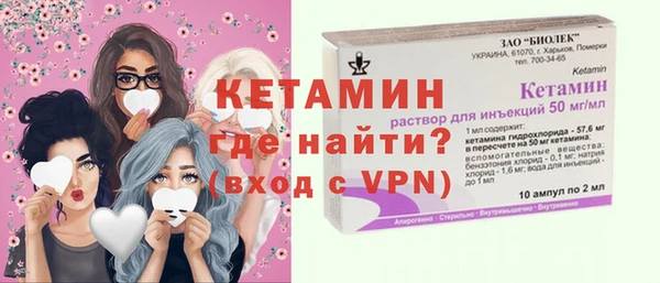 прущая мука Богородицк
