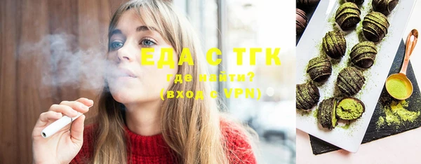 2c-b Белая Холуница