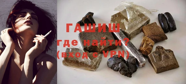 герыч Белокуриха