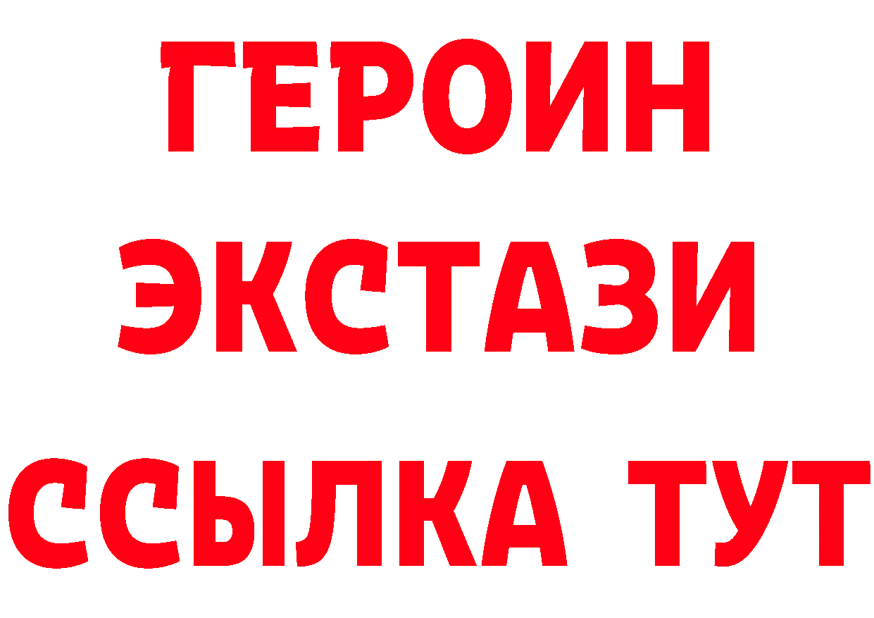 АМФ 97% ТОР дарк нет гидра Верхняя Тура