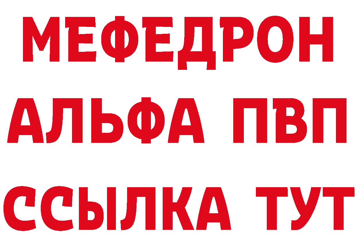 КЕТАМИН VHQ зеркало площадка KRAKEN Верхняя Тура