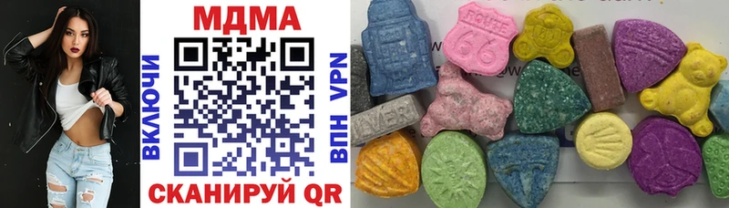 продажа наркотиков  Верхняя Тура  MDMA молли 