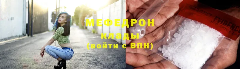 Мефедрон 4 MMC  сайты даркнета официальный сайт  Верхняя Тура  где продают  